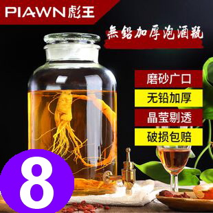 美缝剂8车载吸尘器9.8大枣3斤14.9甲鱼29腰包3.9雨刷5.5空调扇99无线鼠标9.9 美缝剂8车载吸尘器9.8大枣3斤14.9甲鱼29腰包3.9雨刷5.5空调扇99无线鼠标9.9