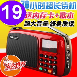 美缝剂8车载吸尘器9.8大枣3斤14.9甲鱼29腰包3.9雨刷5.5空调扇99无线鼠标9.9 美缝剂8车载吸尘器9.8大枣3斤14.9甲鱼29腰包3.9雨刷5.5空调扇99无线鼠标9.9