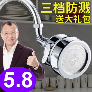 激光翻页笔9.9花洒3.8补墙膏3加湿器9电钻29甲鱼2只39车载吸尘器9.8雨刷5.5 激光翻页笔9.9花洒3.8补墙膏3加湿器9电钻29甲鱼2只39车载吸尘器9.8雨刷5.5