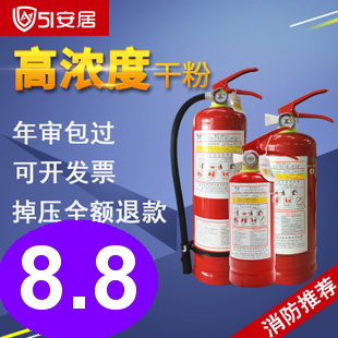 激光翻页笔9.9花洒3.8补墙膏3加湿器9电钻29甲鱼2只39车载吸尘器9.8雨刷5.5 激光翻页笔9.9花洒3.8补墙膏3加湿器9电钻29甲鱼2只39车载吸尘器9.8雨刷5.5