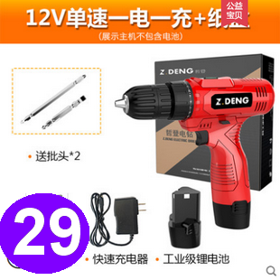 激光翻页笔9.9花洒3.8补墙膏3加湿器9电钻29甲鱼2只39车载吸尘器9.8雨刷5.5 激光翻页笔9.9花洒3.8补墙膏3加湿器9电钻29甲鱼2只39车载吸尘器9.8雨刷5.5