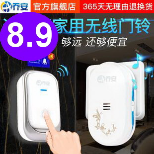 美缝剂8车载吸尘器9.8大枣3斤14.9甲鱼29腰包3.9雨刷5.5空调扇99无线鼠标9.9 美缝剂8车载吸尘器9.8大枣3斤14.9甲鱼29腰包3.9雨刷5.5空调扇99无线鼠标9.9