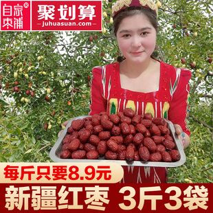 美缝剂8车载吸尘器9.8大枣3斤14.9甲鱼29腰包3.9雨刷5.5空调扇99无线鼠标9.9 美缝剂8车载吸尘器9.8大枣3斤14.9甲鱼29腰包3.9雨刷5.5空调扇99无线鼠标9.9