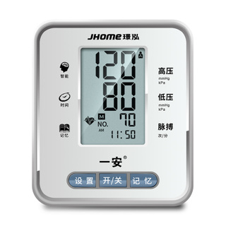 补色喷剂光油380毫升1.9!强光头戴式手电筒9.8!自动关门器16!网络高清摄像头78 补色喷剂光油380毫升1.9!强光头戴式手电筒9.8!自动关门器16!网络高清摄像头78