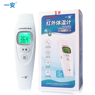 补色喷剂光油380毫升1.9!强光头戴式手电筒9.8!自动关门器16!网络高清摄像头78 补色喷剂光油380毫升1.9!强光头戴式手电筒9.8!自动关门器16!网络高清摄像头78
