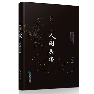 莫代尔纯色T恤5!无辐射电击灭蚊灯9.9!手提式收纳箱5!空调挡风板8! 莫代尔纯色T恤5!无辐射电击灭蚊灯9.9!手提式收纳箱5!空调挡风板8!