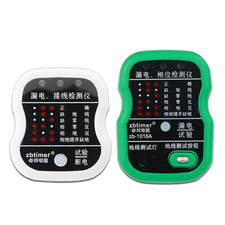补色喷剂光油380毫升1.9!强光头戴式手电筒9.8!自动关门器16!网络高清摄像头78 补色喷剂光油380毫升1.9!强光头戴式手电筒9.8!自动关门器16!网络高清摄像头78