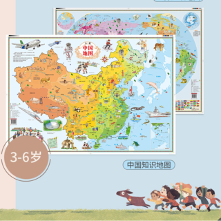莫代尔纯色T恤5!无辐射电击灭蚊灯9.9!手提式收纳箱5!空调挡风板8! 莫代尔纯色T恤5!无辐射电击灭蚊灯9.9!手提式收纳箱5!空调挡风板8!