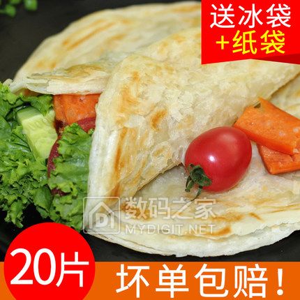 乐申紫外线变色近视镜29,手工馒头20个19,慕拉冰白冰葡萄酒两支29,卡帝乐鳄鱼双肩包27 乐申紫外线变色近视镜29,手工馒头20个19,慕拉冰白冰葡萄酒两支29,卡帝乐鳄鱼双肩包27