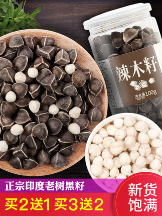 乐申有度数偏光太阳镜29元,野生辣木籽100g 6.9元,奥乐齐莫斯卡托起泡葡萄酒2瓶49.9元 乐申有度数偏光太阳镜29元,野生辣木籽100g 6.9元,奥乐齐莫斯卡托起泡葡萄酒2瓶49.9元