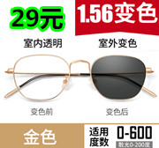 乐申紫外线变色近视镜29,手工馒头20个19,慕拉冰白冰葡萄酒两支29,卡帝乐鳄鱼双肩包27 乐申紫外线变色近视镜29,手工馒头20个19,慕拉冰白冰葡萄酒两支29,卡帝乐鳄鱼双肩包27