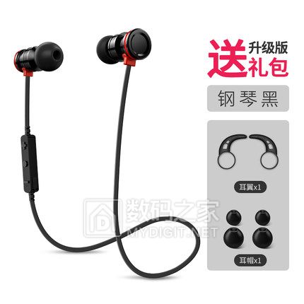 乐申有度数偏光太阳镜29元,野生辣木籽100g 6.9元,奥乐齐莫斯卡托起泡葡萄酒2瓶49.9元 乐申有度数偏光太阳镜29元,野生辣木籽100g 6.9元,奥乐齐莫斯卡托起泡葡萄酒2瓶49.9元