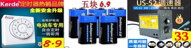 帆布腰带5.9无线门铃8.9移动硬盘盒14.9老花镜6.9空调扇89补墙膏3角磨机42 帆布腰带5.9无线门铃8.9移动硬盘盒14.9老花镜6.9空调扇89补墙膏3角磨机42