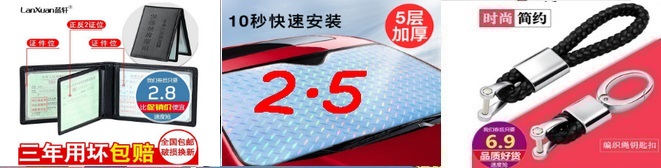 帆布腰带5.9无线门铃8.9移动硬盘盒14.9老花镜6.9空调扇89补墙膏3角磨机42 帆布腰带5.9无线门铃8.9移动硬盘盒14.9老花镜6.9空调扇89补墙膏3角磨机42