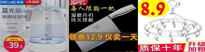 密码锁4.8不锈钢菜刀5.9无线门铃8.9帆布吊床6.9补墙膏3电子血压计49鼠标5.9 密码锁4.8不锈钢菜刀5.9无线门铃8.9帆布吊床6.9补墙膏3电子血压计49鼠标5.9