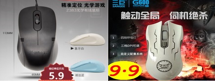 帆布腰带5.9无线门铃8.9移动硬盘盒14.9老花镜6.9空调扇89补墙膏3角磨机42 帆布腰带5.9无线门铃8.9移动硬盘盒14.9老花镜6.9空调扇89补墙膏3角磨机42