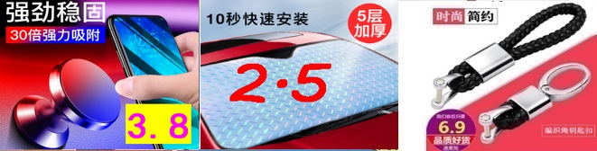 不锈钢菜刀 5.9密码锁4.8空调扇89收纳箱5.8洗鼻器5无线门铃8.9墙壁开关1.6 不锈钢菜刀 5.9密码锁4.8空调扇89收纳箱5.8洗鼻器5无线门铃8.9墙壁开关1.6