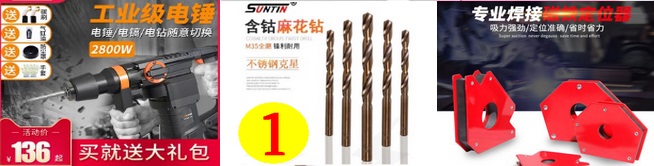不锈钢菜刀 5.9密码锁4.8空调扇89收纳箱5.8洗鼻器5无线门铃8.9墙壁开关1.6 不锈钢菜刀 5.9密码锁4.8空调扇89收纳箱5.8洗鼻器5无线门铃8.9墙壁开关1.6