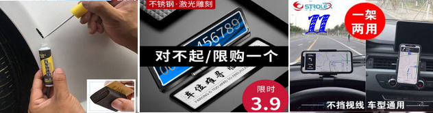 帆布腰带5.9无线门铃8.9移动硬盘盒14.9老花镜6.9空调扇89补墙膏3角磨机42 帆布腰带5.9无线门铃8.9移动硬盘盒14.9老花镜6.9空调扇89补墙膏3角磨机42