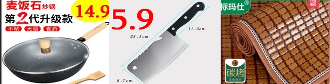 密码锁4.8不锈钢菜刀5.9无线门铃8.9帆布吊床6.9补墙膏3电子血压计49鼠标5.9 密码锁4.8不锈钢菜刀5.9无线门铃8.9帆布吊床6.9补墙膏3电子血压计49鼠标5.9