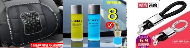 密码锁4.8不锈钢菜刀5.9无线门铃8.9帆布吊床6.9补墙膏3电子血压计49鼠标5.9 密码锁4.8不锈钢菜刀5.9无线门铃8.9帆布吊床6.9补墙膏3电子血压计49鼠标5.9