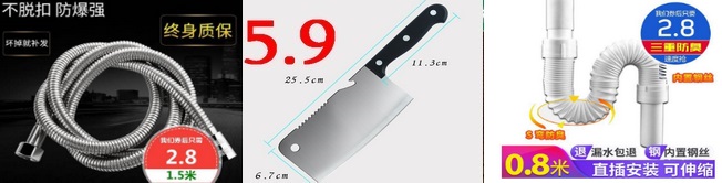 帆布腰带5.9无线门铃8.9移动硬盘盒14.9老花镜6.9空调扇89补墙膏3角磨机42 帆布腰带5.9无线门铃8.9移动硬盘盒14.9老花镜6.9空调扇89补墙膏3角磨机42