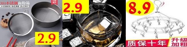 不锈钢菜刀 5.9密码锁4.8空调扇89收纳箱5.8洗鼻器5无线门铃8.9墙壁开关1.6 不锈钢菜刀 5.9密码锁4.8空调扇89收纳箱5.8洗鼻器5无线门铃8.9墙壁开关1.6
