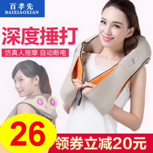 帆布腰带5.9按摩披肩26折叠电热水壶59无线充电器28免钉胶2.8大枣3斤16灭火器8 帆布腰带5.9按摩披肩26折叠电热水壶59无线充电器28免钉胶2.8大枣3斤16灭火器8
