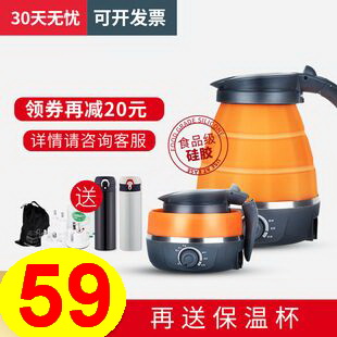 帆布腰带5.9按摩披肩26折叠电热水壶59无线充电器28免钉胶2.8大枣3斤16灭火器8 帆布腰带5.9按摩披肩26折叠电热水壶59无线充电器28免钉胶2.8大枣3斤16灭火器8