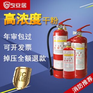 帆布腰带5.9按摩披肩26折叠电热水壶59无线充电器28免钉胶2.8大枣3斤16灭火器8 帆布腰带5.9按摩披肩26折叠电热水壶59无线充电器28免钉胶2.8大枣3斤16灭火器8