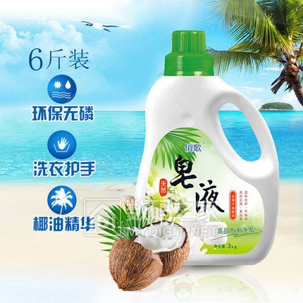 Ǵ1050g 19.8Ԫ!ޱ319Ԫ!ϴˮԡ¶װ500ml*2ƿ29Ԫ