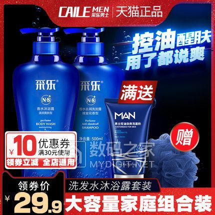 野生辣木籽105g 8.9元,冰白葡萄酒两支29元,夏科高速U盘32G 14元,卡帝乐鳄鱼双肩包27元 野生辣木籽105g 8.9元,冰白葡萄酒两支29元,夏科高速U盘32G 14元,卡帝乐鳄鱼双肩包27元