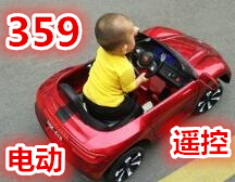 ������ͯң�س�359����