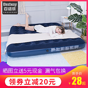361运动鞋69 美邦牛仔裤69 GPS定位19!章丘铁锅29!硬盘盒14!气垫床18! 361运动鞋69 美邦牛仔裤69 GPS定位19!章丘铁锅29!硬盘盒14!气垫床18!