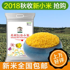 GPS定位19 钛眼镜38!361运动鞋69!显微镜21!吉普夹克38 GPS定位19 钛眼镜38!361运动鞋69!显微镜21!吉普夹克38