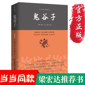GPS定位19 钛眼镜38!361运动鞋69!显微镜21!吉普夹克38 GPS定位19 钛眼镜38!361运动鞋69!显微镜21!吉普夹克38
