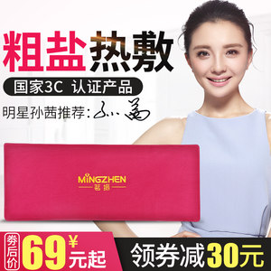 GPS定位19!奥克斯落地扇59!361运动鞋69!飞利浦声波牙刷98! GPS定位19!奥克斯落地扇59!361运动鞋69!飞利浦声波牙刷98!