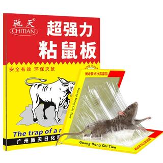 1充+8节充电电池5号7号17!汽车轮胎石子清理工具5.8!一体蓝牙麦克风19! 1充+8节充电电池5号7号17!汽车轮胎石子清理工具5.8!一体蓝牙麦克风19!