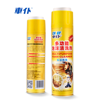 1充+8节充电电池5号7号17!汽车轮胎石子清理工具5.8!一体蓝牙麦克风19! 1充+8节充电电池5号7号17!汽车轮胎石子清理工具5.8!一体蓝牙麦克风19!