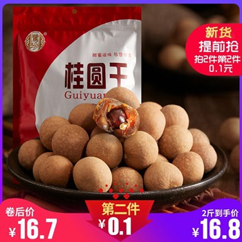 今日更新超值推荐大集合 今日更新超值推荐大集合