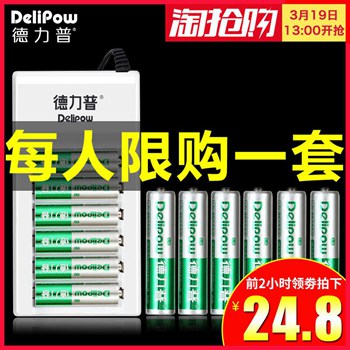 今日更新超值推荐大集合 今日更新超值推荐大集合
