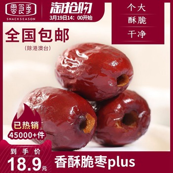 今日更新超值推荐大集合 今日更新超值推荐大集合