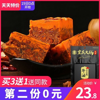 今日更新超值推荐大集合 今日更新超值推荐大集合