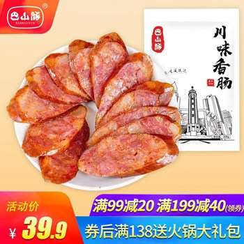 今日更新超值推荐大集合 今日更新超值推荐大集合