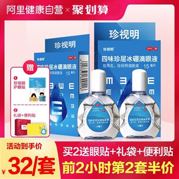 今日更新超值推荐大集合 今日更新超值推荐大集合