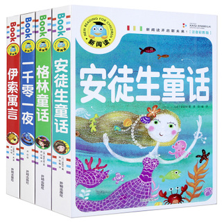 无线超远遥控门铃8.9!阻尼缓冲轨道2只装2.9!LED玉米灯2.9! 无线超远遥控门铃8.9!阻尼缓冲轨道2只装2.9!LED玉米灯2.9!