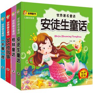 无线超远遥控门铃8.9!阻尼缓冲轨道2只装2.9!LED玉米灯2.9! 无线超远遥控门铃8.9!阻尼缓冲轨道2只装2.9!LED玉米灯2.9!
