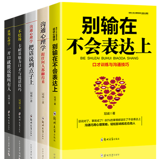 无线超远遥控门铃8.9!阻尼缓冲轨道2只装2.9!LED玉米灯2.9! 无线超远遥控门铃8.9!阻尼缓冲轨道2只装2.9!LED玉米灯2.9!