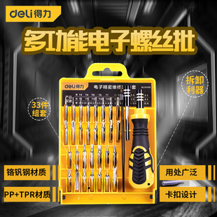 灯泡1.5 充电电池套装17.9 探照灯38 无线充电鼠标14.9 美的电磁炉149 免钉胶8 电钻39 灯泡1.5 充电电池套装17.9 探照灯38 无线充电鼠标14.9 美的电磁炉149 免钉胶8 电钻39