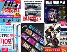 大红包,袜17双12,抖音8CD,动感单车,嗨棒29,落地扇99,阿迪达斯14,鼠标垫5,太阳镜7 大红包,袜17双12,抖音8CD,动感单车,嗨棒29,落地扇99,阿迪达斯14,鼠标垫5,太阳镜7